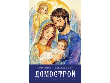 Livro ????????? de ???????? ????????? (Inglês)