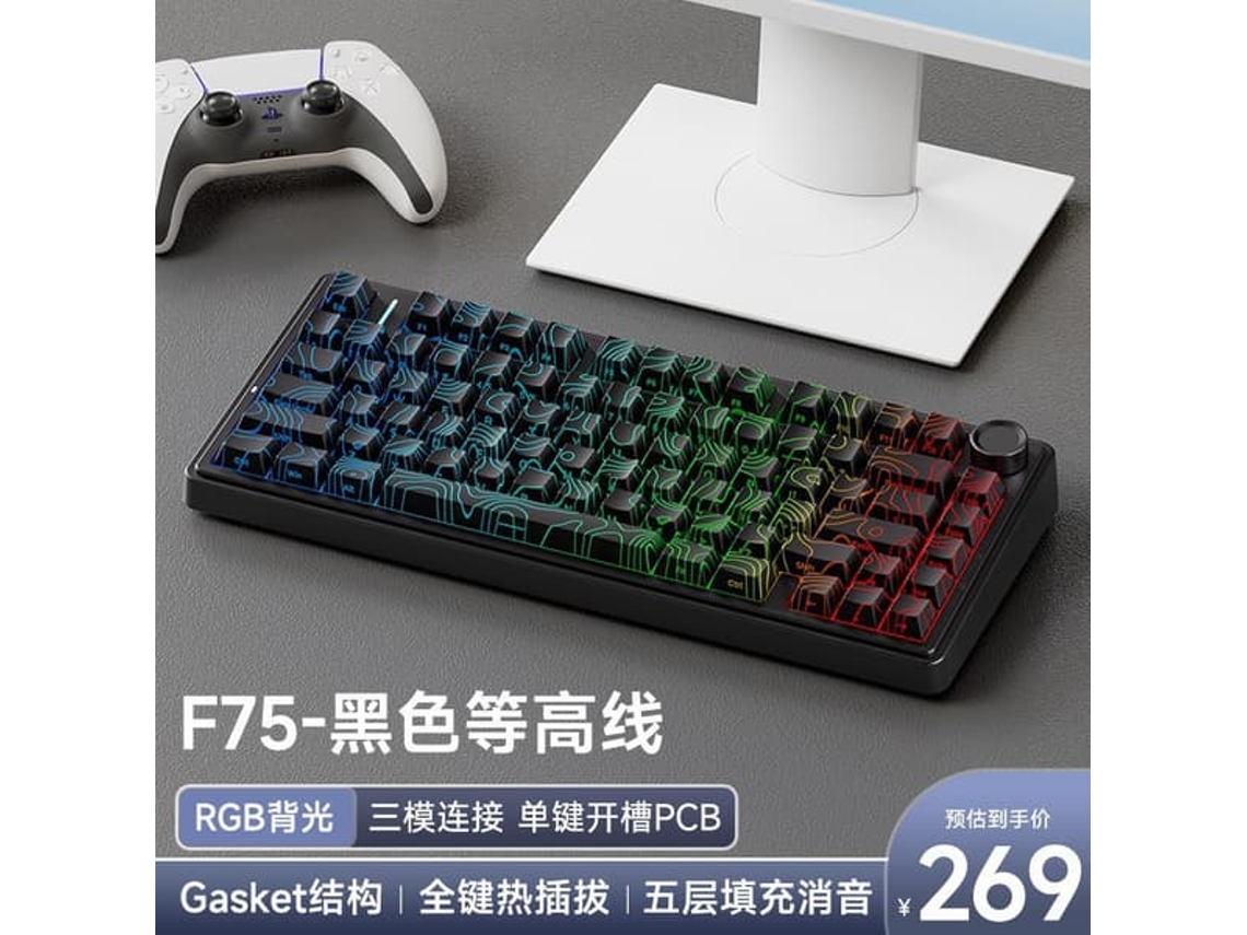 Teclado Mecânico Aula F75