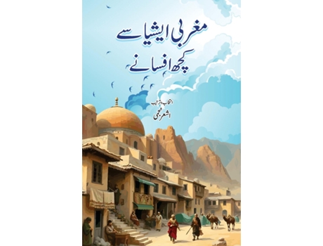 Livro Maghrabi Asia Se Kuchh Afsane Western Asian Fiction de Ashar Najmi (Inglês)