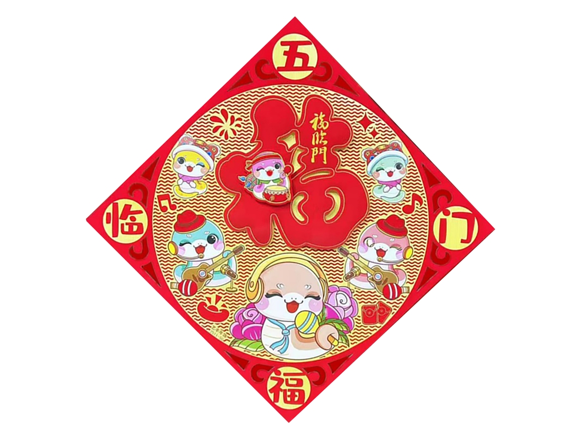 Laxiscreed Adesivo De Porta Zodiacal Chinesa Para Ano Novo - Decoração 3d Do Festival Da Primavera