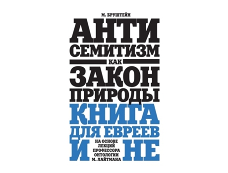 Livro ???????????? ??? ????? ??????? De ?????? ???????? (russo)