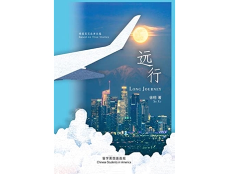 Livro Long Journey Chinese Edition de Xu Xu (Inglês)