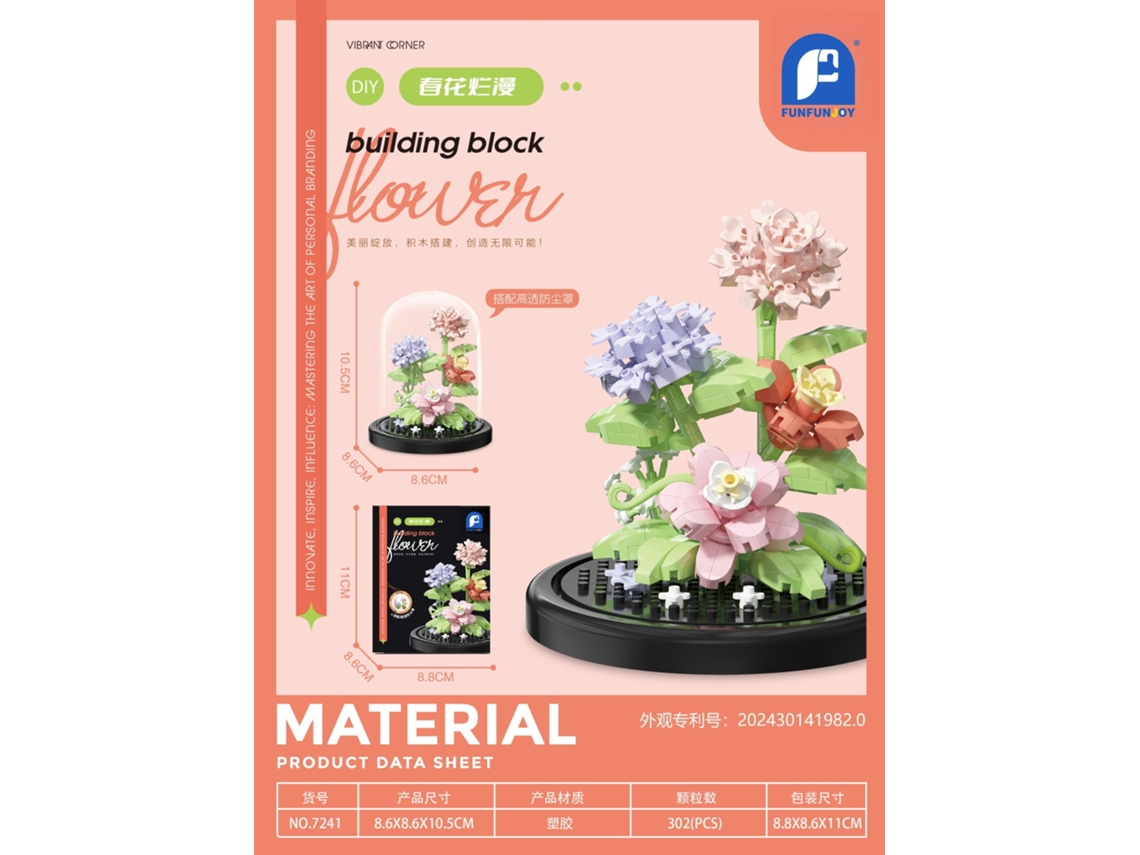 (inclui Capa Protetora Contra Poeira) Brinquedo De Montar Com Peças Pequenas Em Formato De Flor, Ornamento Decorativo.