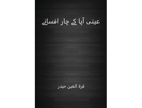 Livro Aenei App Kee Chaar Afsane ???? ??? ?? ??? ?????? De Quratul Ain Haider (inglês)