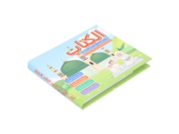 Brinquedo Educativo Livro De Leitura Voz Árabe Inglês Para Crianças Com 22 Páginas