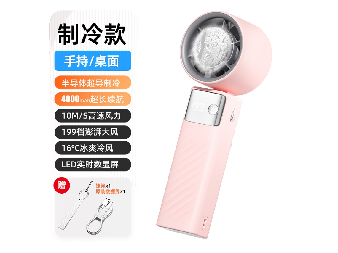 Laxiscreed Ventilador Portátil Recarregável Com Resfriamento Por Gelo E Visor Digital