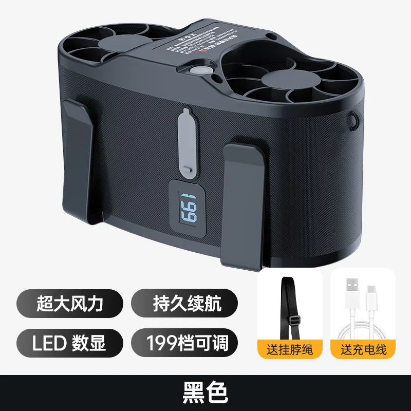 (preto 20000mah) Ventilador De Cintura Com Carregamento Usb, Ventilador Externo De Turbina Dupla