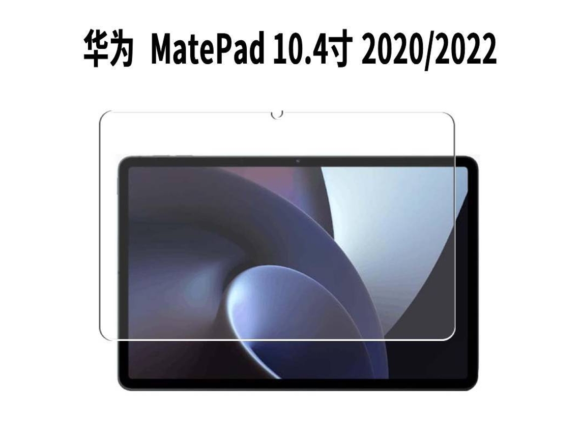 A Película Protetora De Tela Phuawei Matepad De 10,4 Polegadas (2020/2022) - Chip Único