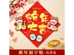 Pack de 3 Decorações de Natal com Gnomo Elfo LAXISCREED