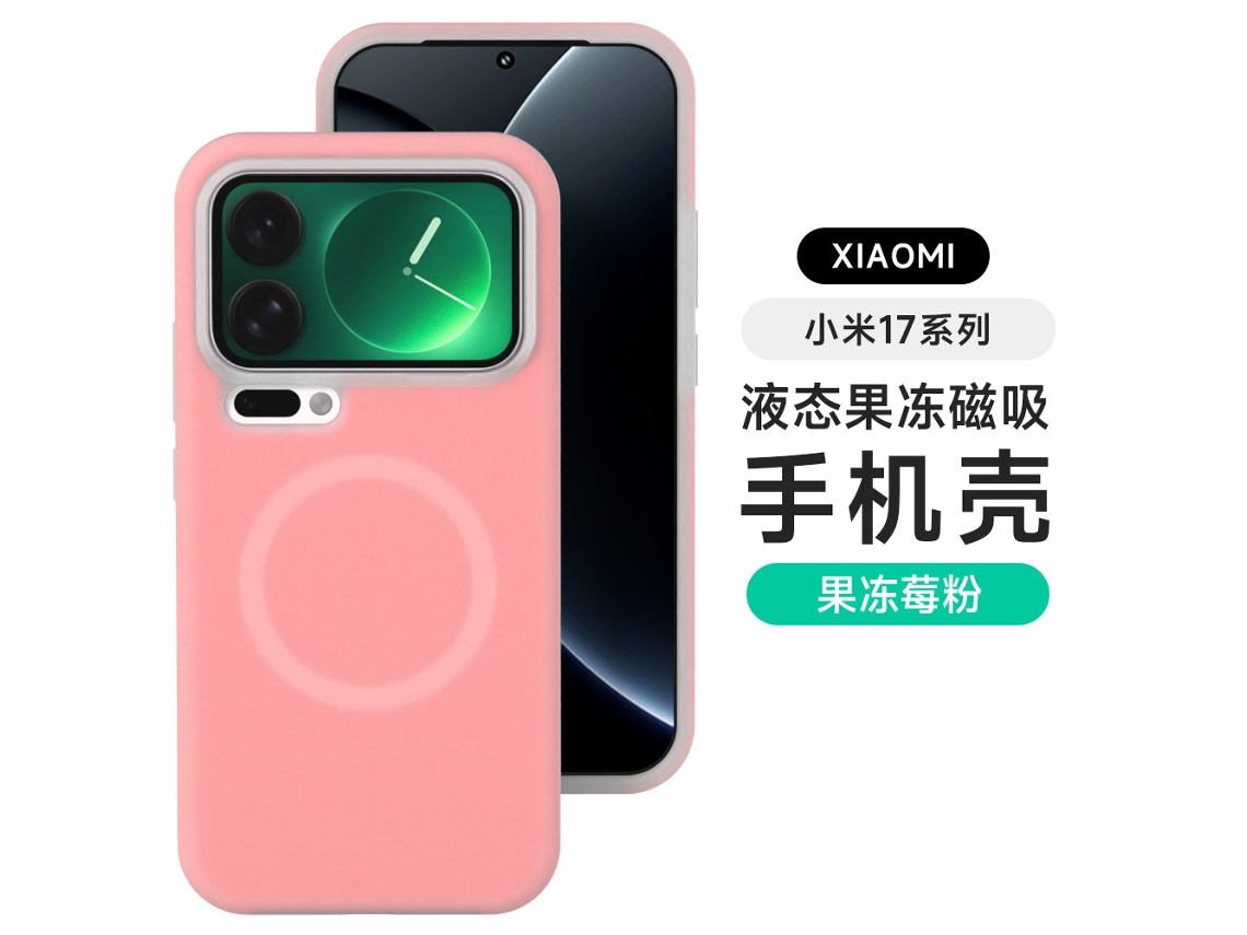 Capa Magnética Para Celular Com Proteção Completa Contra Quedas.pó De Gelatina Sabor Frutas Vermelhas (magnético) - Xiaomi 14