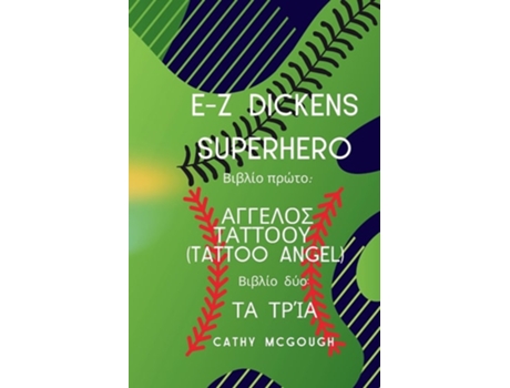 Livro E-Z DICKENS SUPERHERO ??O?S ?????? ??? ??? ??? GREEK EDITION ?GG???S ??????? ?? ???? de Cathy McGough (Grego)