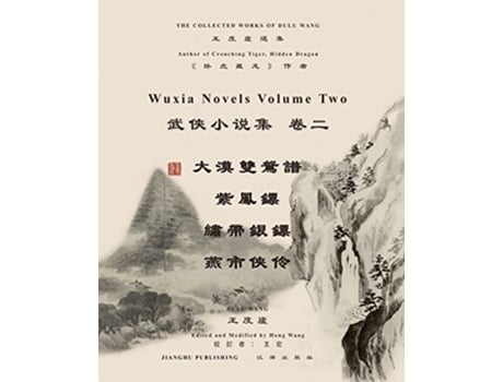 Livro Author of Crouching Tiger Hidden Dragon Chinese Edition de Dulu Wang Hong Wang (Inglês)