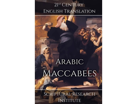 Livro Arabic Maccabees de Scriptural Research Institute (Inglês)