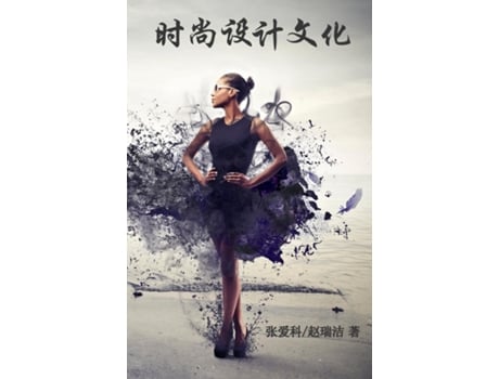 Livro Fashion Design Through Cultures de ??? and ??? (Inglês)