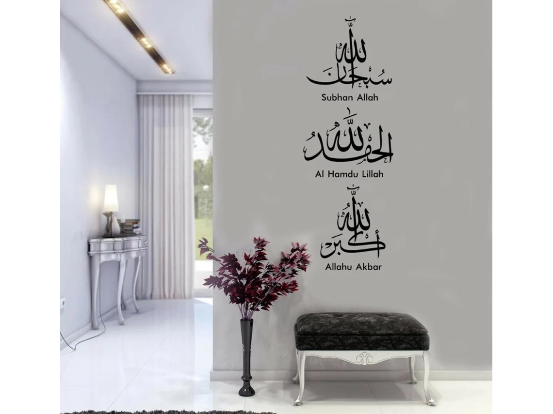 Adesivos Murais Em Vinil Para Portas E Janelas, Estilo Muçulmano, Inspirado No Islã E Em Deus. Decoração Mural Árabe Para Salão E Quarto.