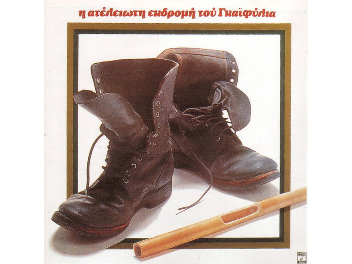 CD Θανάσης Γκαϊφύλιας - Η Φλογέρα (1CDs)