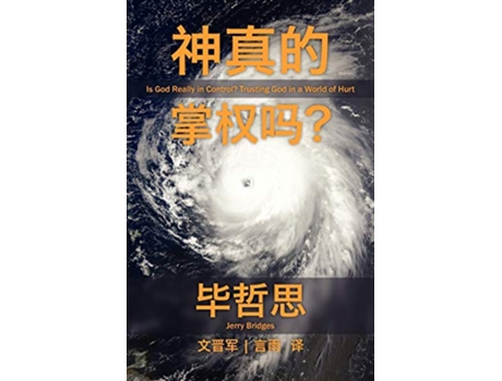 Livro Is God Really In Control Simplified Chinese Script Chinese Edition de Jerry Bridges (Inglês)