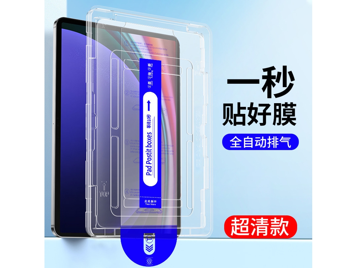 A Película De Vidro Temperado Galaxy Tab S8 11 Polegadas