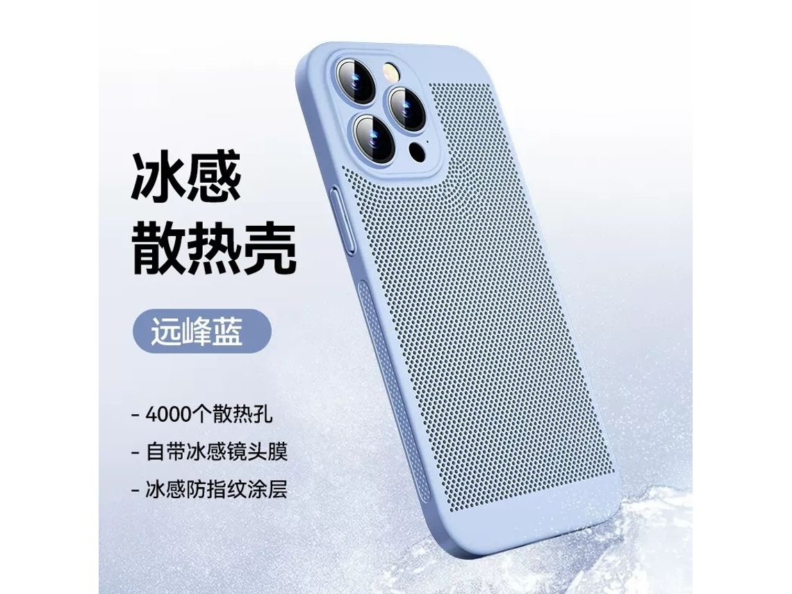 Capa Para Iphone 17 Pro Max Com Resfriamento Rápido, Cor Titânio, Malha Protetora Para Lente Com Dissipação De Calor E Acabamento Fosco.