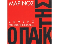 CD Γιώργος Μαρίνος - Ixnay On The Hombre (1CDs)