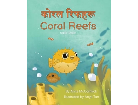 Livro Coral Reefs ???? ?????? de Anita McCormick (Nepalês)