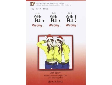 Livro Wrong, Wrong, Wrong, Level 1: 300 Words Level de Liu Yuehua, Chu Chengzhi (Inglês)