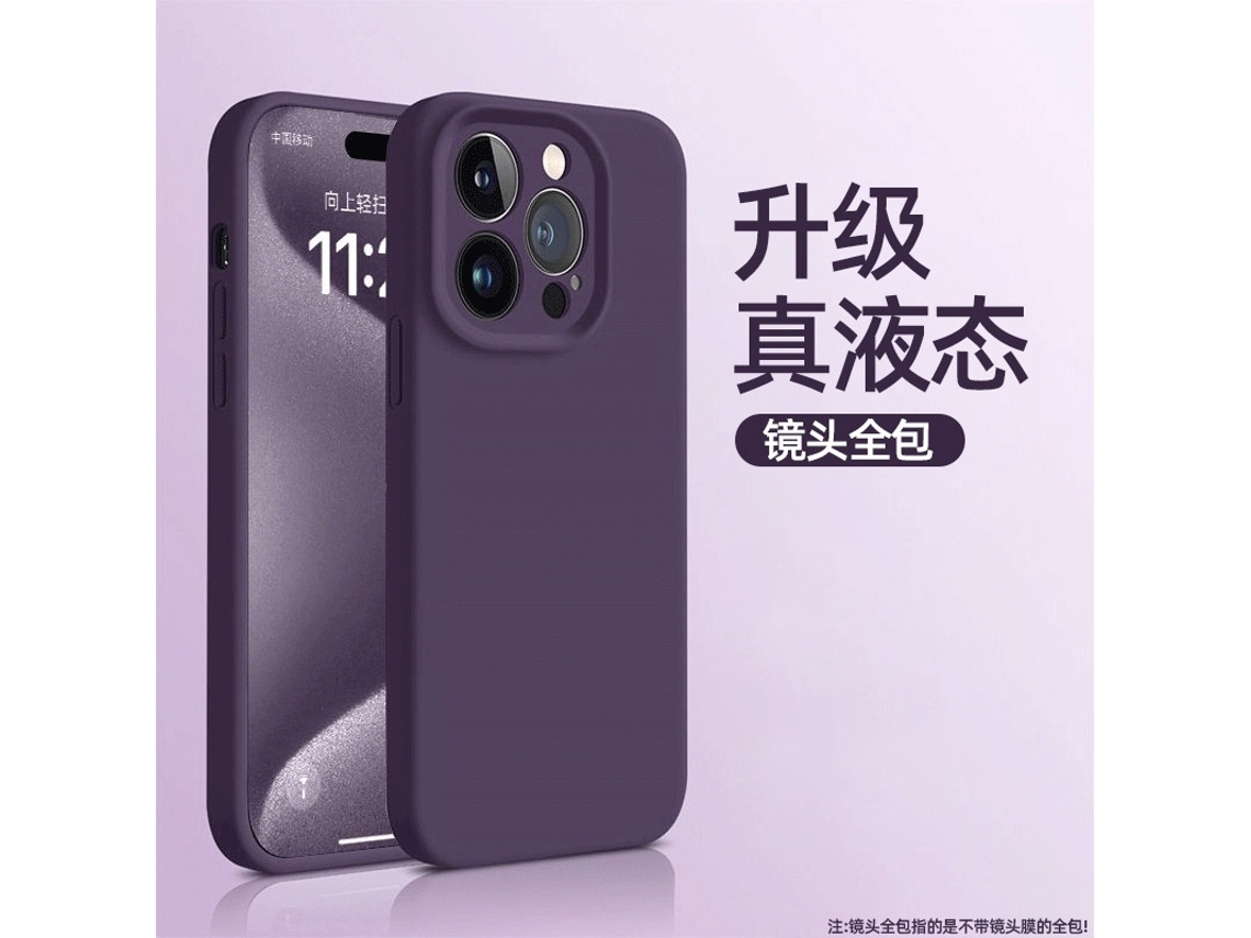 Protetor De Lente De Silicone Líquido Roxo Escuro Para Iphone 17 Air Com Cobertura Total E Resistência A Quedas.