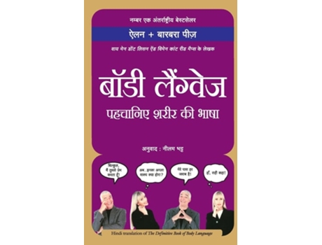 Livro Body Language: Pehchane Sharir ki Bhasha de Allan Pease (Inglês)