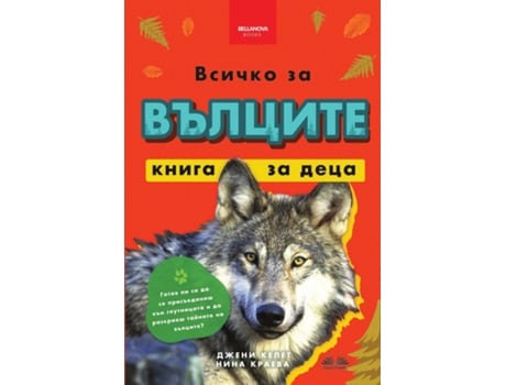 Livro ?????? ?? ??????? - ????? ?? ???? de Jenny Kellett (Inglês)