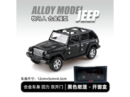 Miniatura de Veículo Off road em Escala 1/36, Modelo Realista em Metal Fundido. MDUG