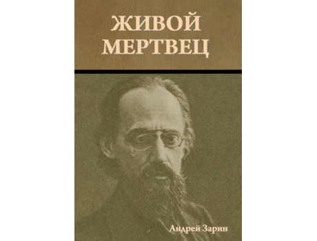 Livro ????? ??????? De ?????? ????? (inglês)