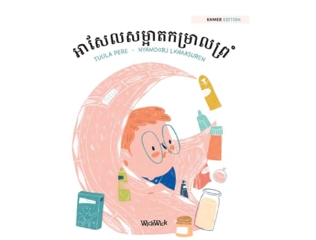 Livro ????????????????????? Khmer Edition Of Quotaxel Washes The Rugquot De Tuula Pere (inglês)