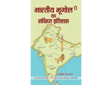 Livro Bharatiya Bhoogol Ka Sankshipt Itihas (Hindi Edition) Sanyal Sanjeev (Hindi)