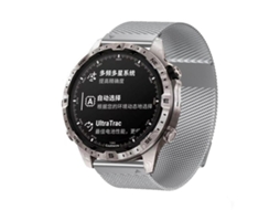 Bracelete para Garmin Metal Milanês Magnético Dupla Seção Prata XIAOMOYU (22mm)
