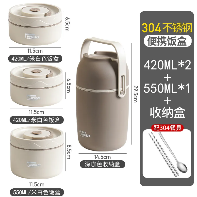 Lancheira em Aço Inoxidável 304, Própria para Micro ondas, Estilo Bento. MDUG (bege)