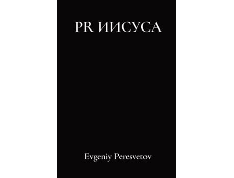 Livro PR ?????? de Evgeniy Peresvetov (Inglês)