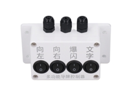 Painel de Controle de Luz de Freio para Carros e Caminhões com Interruptores Strobe S/MARCA