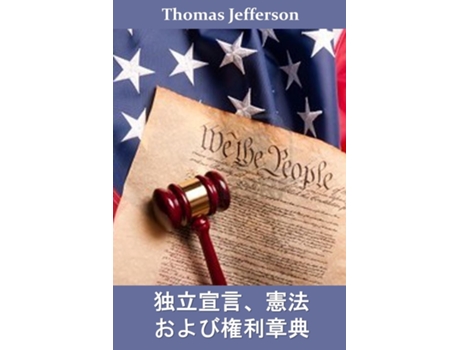 Livro Declaration Of Independence, Constitution, And Bill Of Rights, Japanese Edition De Thomas Jefferson (inglês)