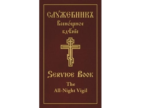 Livro All-Night Vigil de Holy Trinity Monastery (Inglês)