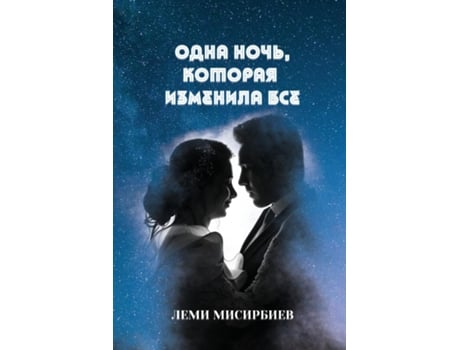 Livro ???? ????, ??????? ???????? ??? de Lemi Misirbiev (Inglês)