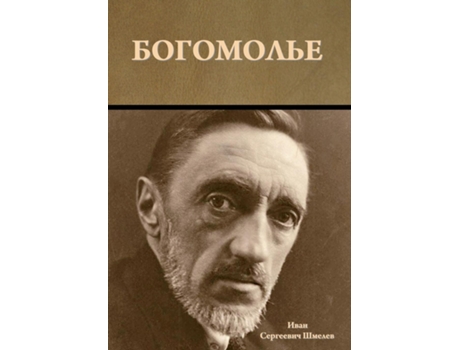 Livro ????????? De ??????, ???? Et Al. (inglês)