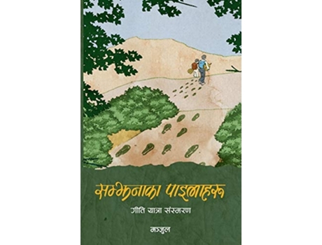 Livro Samjhana Ka Pailaharu De Manjul (nepalês)