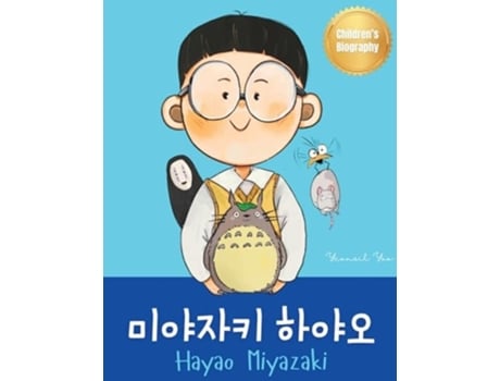 Livro Bilingual Korean-English Childrens Biography Book de Yeonsil Yoo (Inglês - Capa Dura)