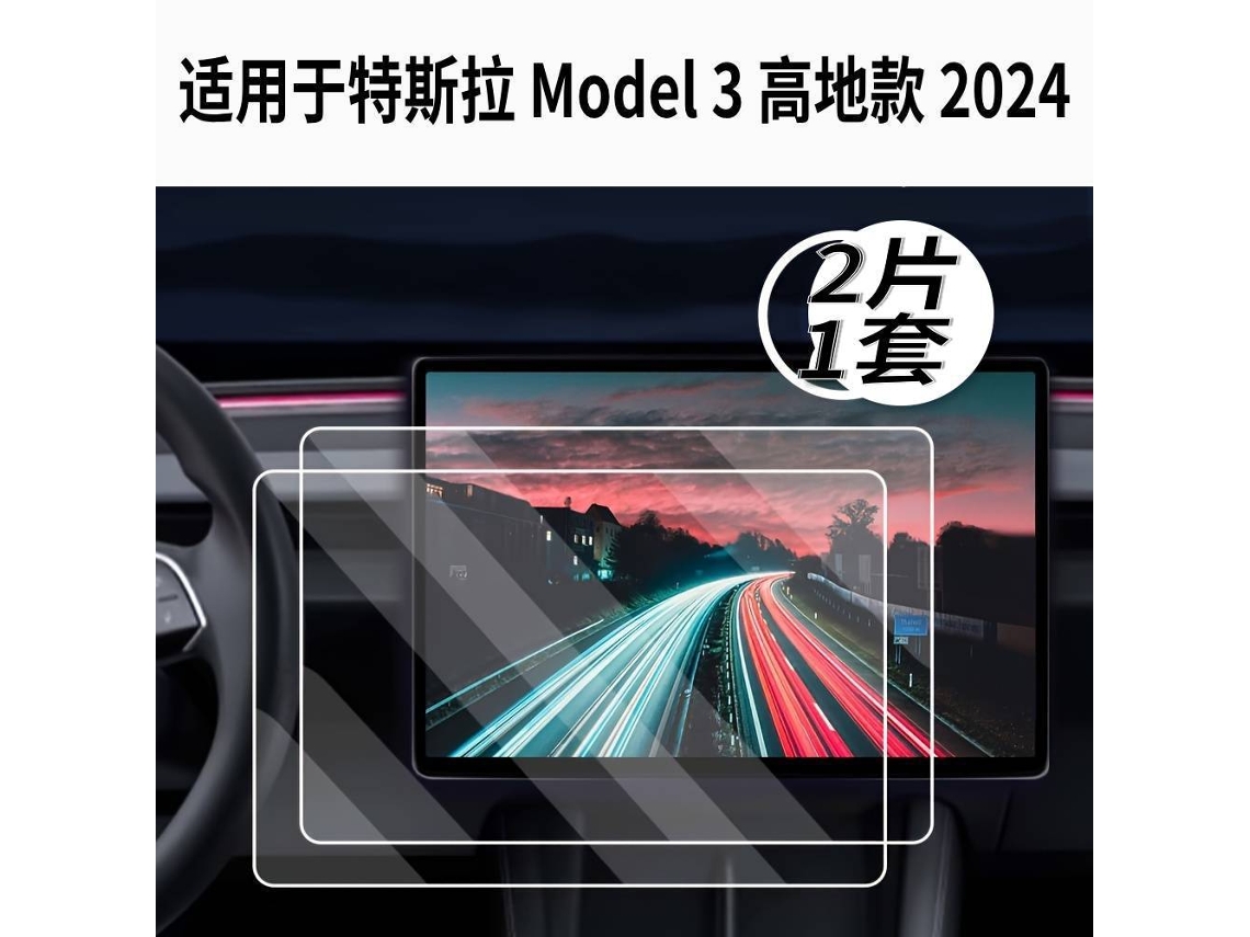 Aplicável Atesla Model 3 Highland 2024 (telas Dianteira E Traseira) 15,4 Polegadas E 8 Polegadas