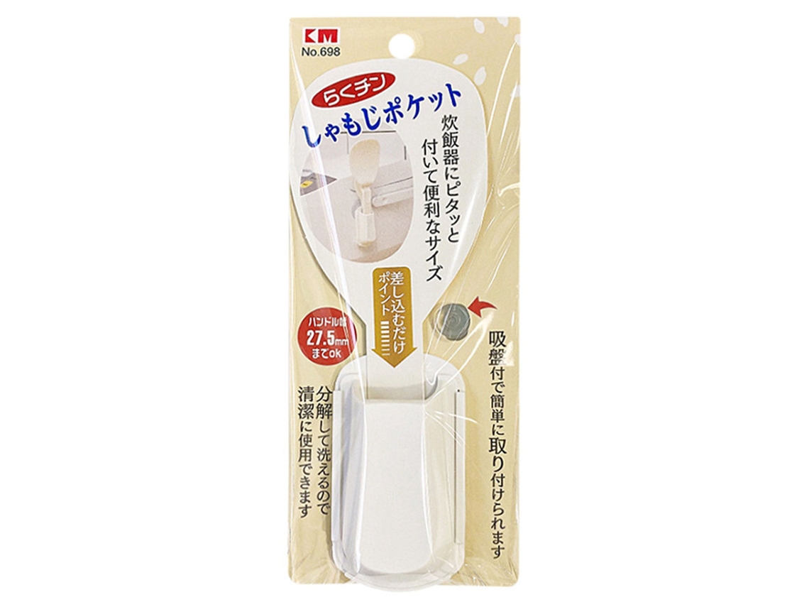 Suporte para Espátula de Arroz com Vácuo Hook Rack Abs Organizer Paddle Spatula Scooper