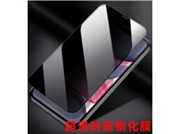 Filme de Vidro Temperado com Privacidade para iPhone 8 e 7 Plus | EOOCOO