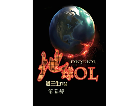 Livro OL de ??? (Inglês)