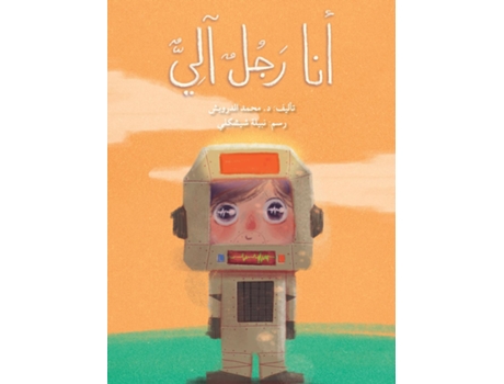 Livro ??? ??? ???? - I Am a Robot de ???? ????? (Inglês)