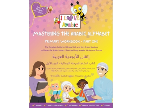 Livro Mastering the Arabic Alphabet Primary Workbook - Part one de Widad Salman (Inglês)