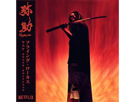 Flying Lotus Yasuke Cd 2021 Warp Records